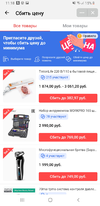 Screenshot_20200101-111803_VK.webp