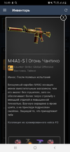 Screenshot_20200101-164943_Steam.webp