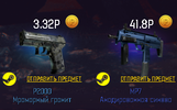 Безымянный.webp
