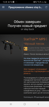 Screenshot_20200103-164832_Steam.webp