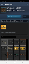 Screenshot_20200103-165947_Steam.webp