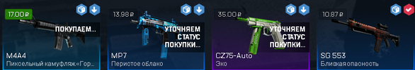 Безымянный.webp