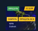 Безымянный.webp
