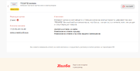 регард.webp