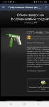 Screenshot_20200104-143551_Steam.webp