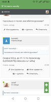 Screenshot_20200104-180826.webp