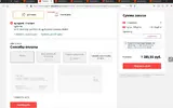 Копия Без названия.webp