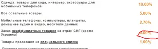 Screenshot 2020-01-05 22.30.43.webp