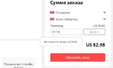 Снимок44.webp