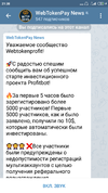 Screenshot_2020-01-05-21-38-30-738_org.telegram.messenger.webp