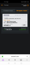 Screenshot_20200107_020326_com.yandex.browser.webp