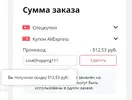 LoveShopping111.webp