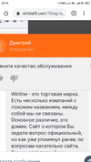 Screenshot_2020-01-06-22-19-01-193_com.android.chrome.webp
