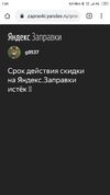 Screenshot_2020-01-07-07-34-28-161_com.android.chrome.webp