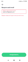 Screenshot_2020-01-07-09-45-15-506_ee.mtakso.client.webp