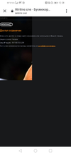 Screenshot_20200107_122812_com.android.chrome.webp