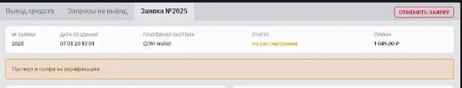 Снимок.webp