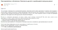 Безымянный.webp
