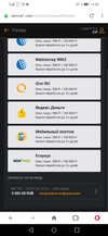 Screenshot_20200107_154802_com.opera.browser.webp
