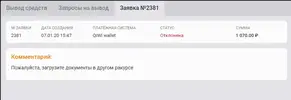 Безымянный.webp