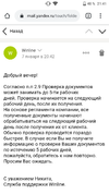 Screenshot_20200107-214146.webp