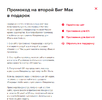 Screenshot at Jan 08 19-23-45.webp
