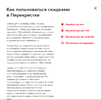 Screenshot at Jan 08 19-23-26.webp