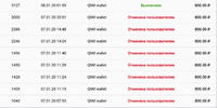 Снимок экрана 2020-01-08 в 19.34.25.webp