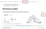 баллы.webp
