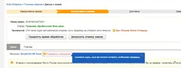 Копия сроки.webp