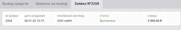 Безымянный.webp