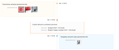 Фото 4.webp