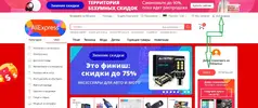 вход без капчи.webp