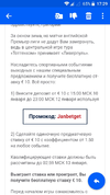 Screenshot_2020-01-10-17-29-12.webp