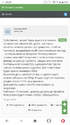 Screenshot_20200110-204726.webp
