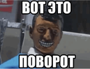 povorot[1].webp