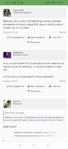 Screenshot_20200111_154622_com.android.chrome.webp