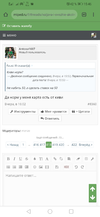 Screenshot_20200111_154632_com.android.chrome.webp
