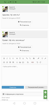Screenshot_20200111_154402_com.android.chrome.webp