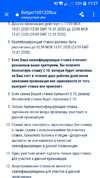 Screenshot_2020-01-11-17-27-18.webp