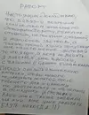 Скриншот 10-01-2020  26.webp