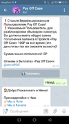 Screenshot_20200112-002153.webp