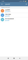 Screenshot_2020-01-12-11-19-08-703_org.telegram.messenger.webp