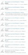Сохраненное изображение 2020-1-12_15-56-33.809.webp Сохраненное изображение 2020-1-12_15-56-33.809.webp