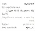 Сохраненное изображение 2020-1-12_16-20-10.799.webp Сохраненное изображение 2020-1-12_16-20-10.799.webp