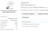 Сохраненное изображение 2020-1-12_16-3-44.478.webp Сохраненное изображение 2020-1-12_16-3-44.478.webp
