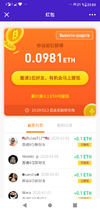 Screenshot_20200112-220338.webp