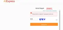 Снимок экрана от 2020-01-12 23-18-55.webp