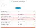 Скриншот 13-01-2020 000010.webp