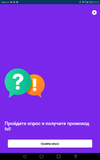 Screenshot_2020-01-13-13-17-13.webp